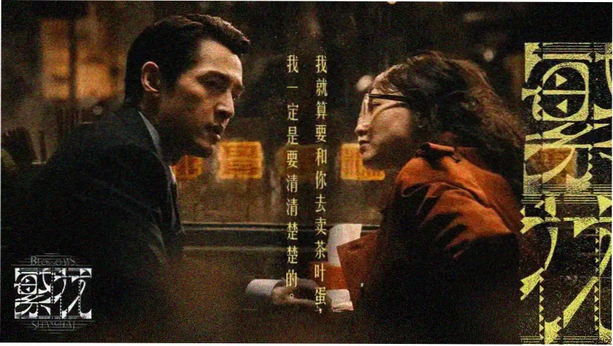 法国电影大全轮播海报:巴黎夜晚的埃菲尔铁塔与新浪潮蒙太奇