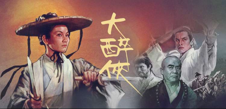 法国电影大全轮播海报:动画小王子星球与星空剪影
