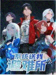 法国电影大全:《尽情游戏》海报