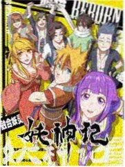 法国电影大全:《欢迎来布雷斯特》婚礼喜剧海报