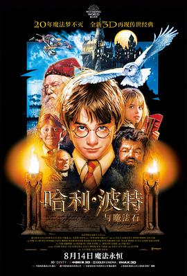 法国电影大全:《暴力街区13》跑酷海报