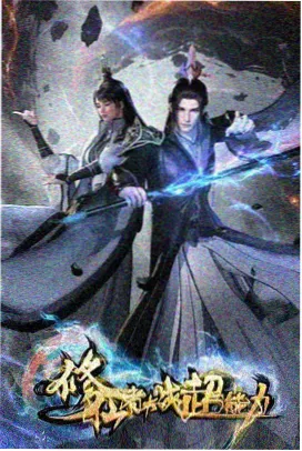 法国电影大全:《我在伊朗长大》动画海报