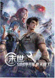 法国电影大全:《凯尔经的秘密》动画海报